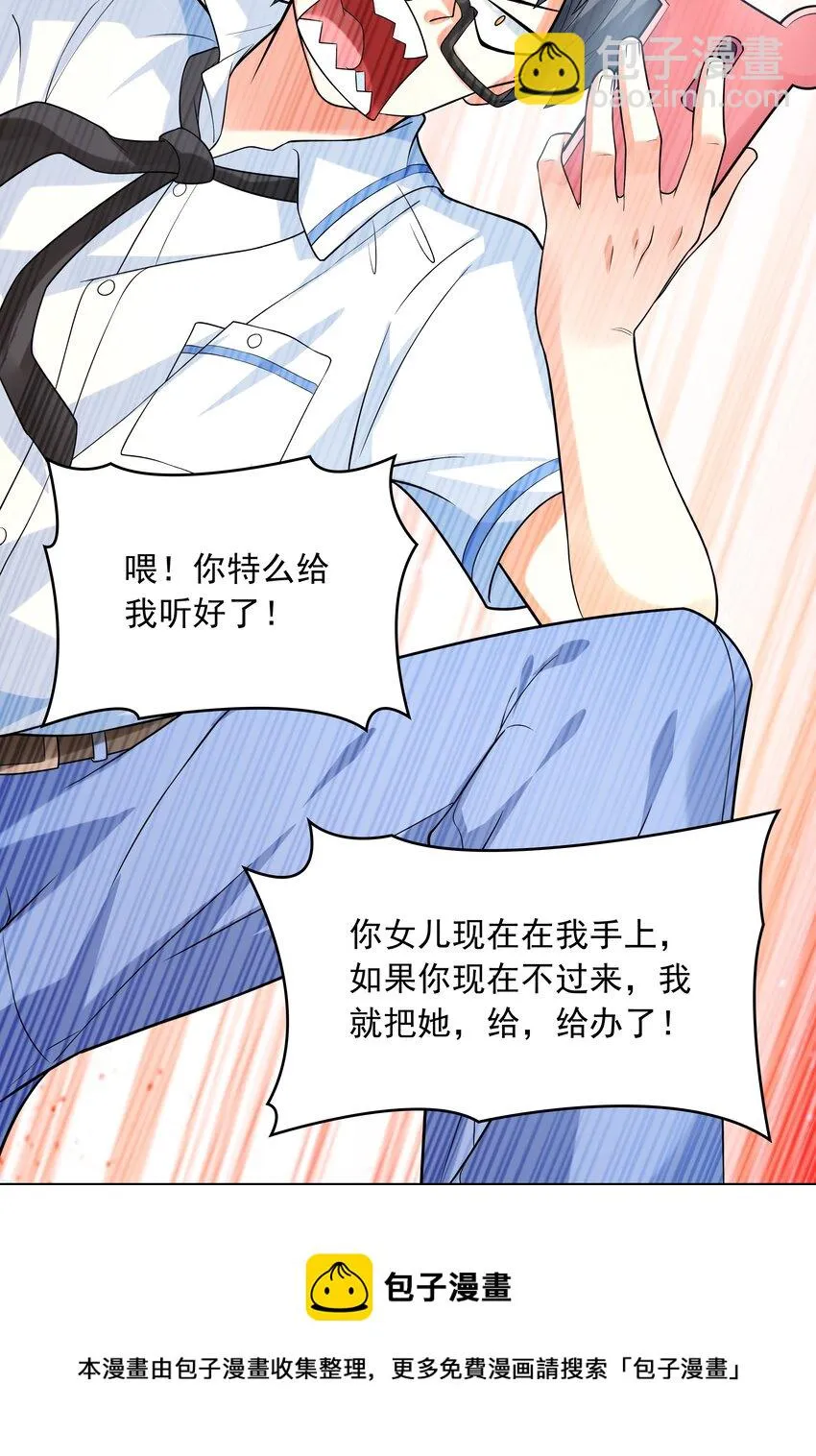 014突发情况 第45页