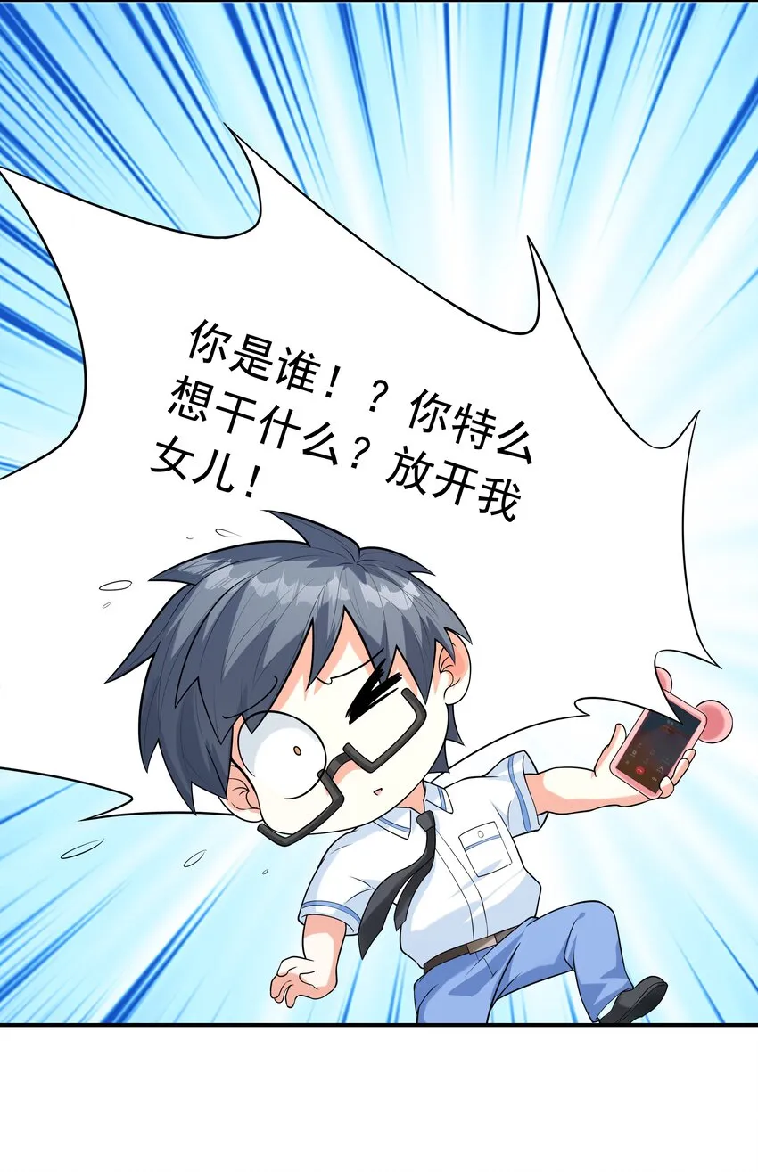 014突发情况 第46页
