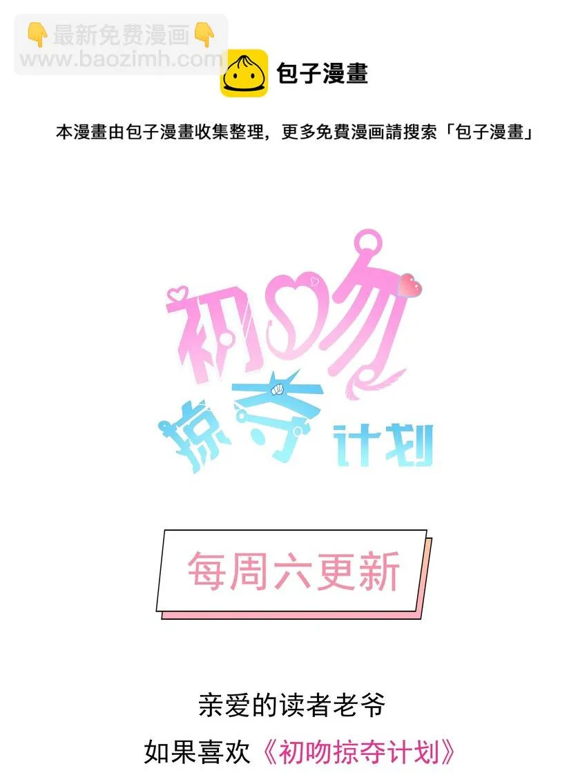 014突发情况 第57页