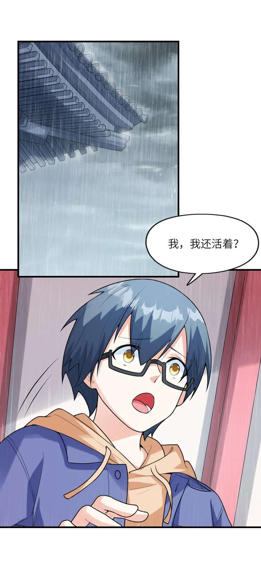035离开 第2页