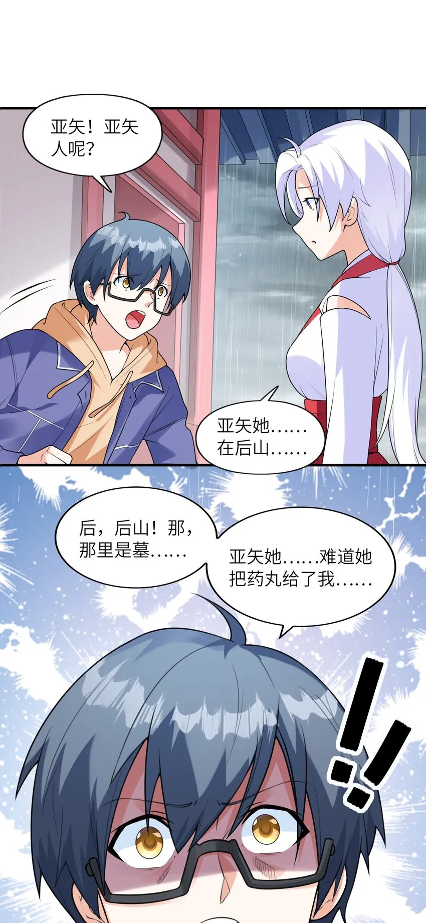 035离开 第5页