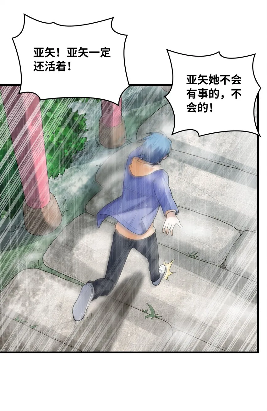035离开 第8页