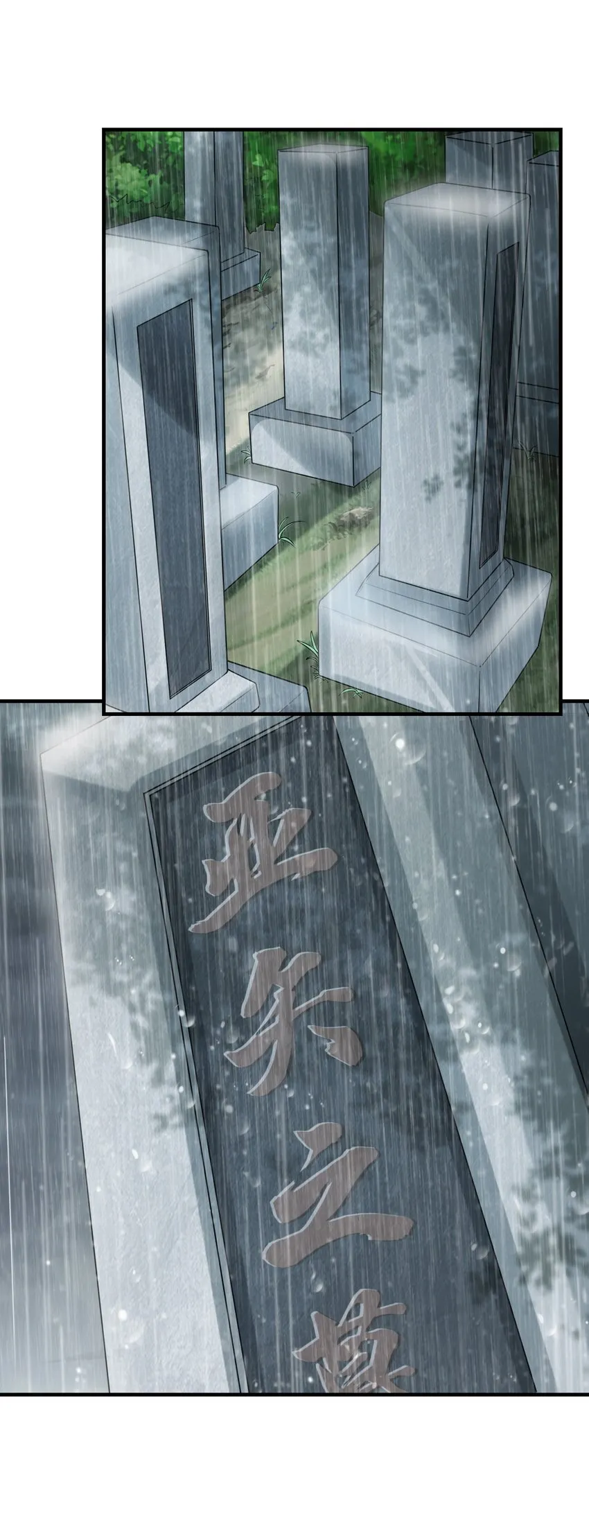 035离开 第9页
