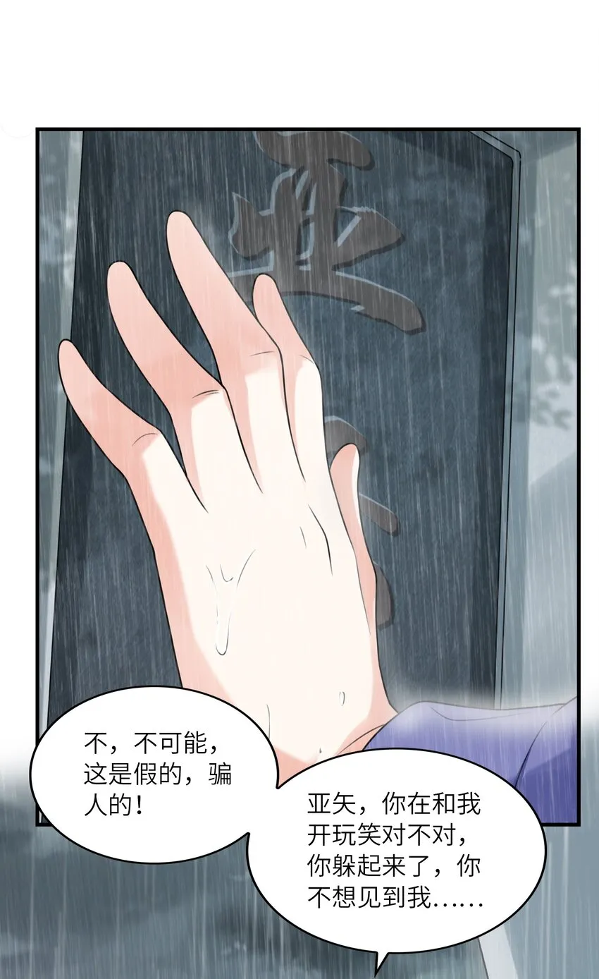 035离开 第10页