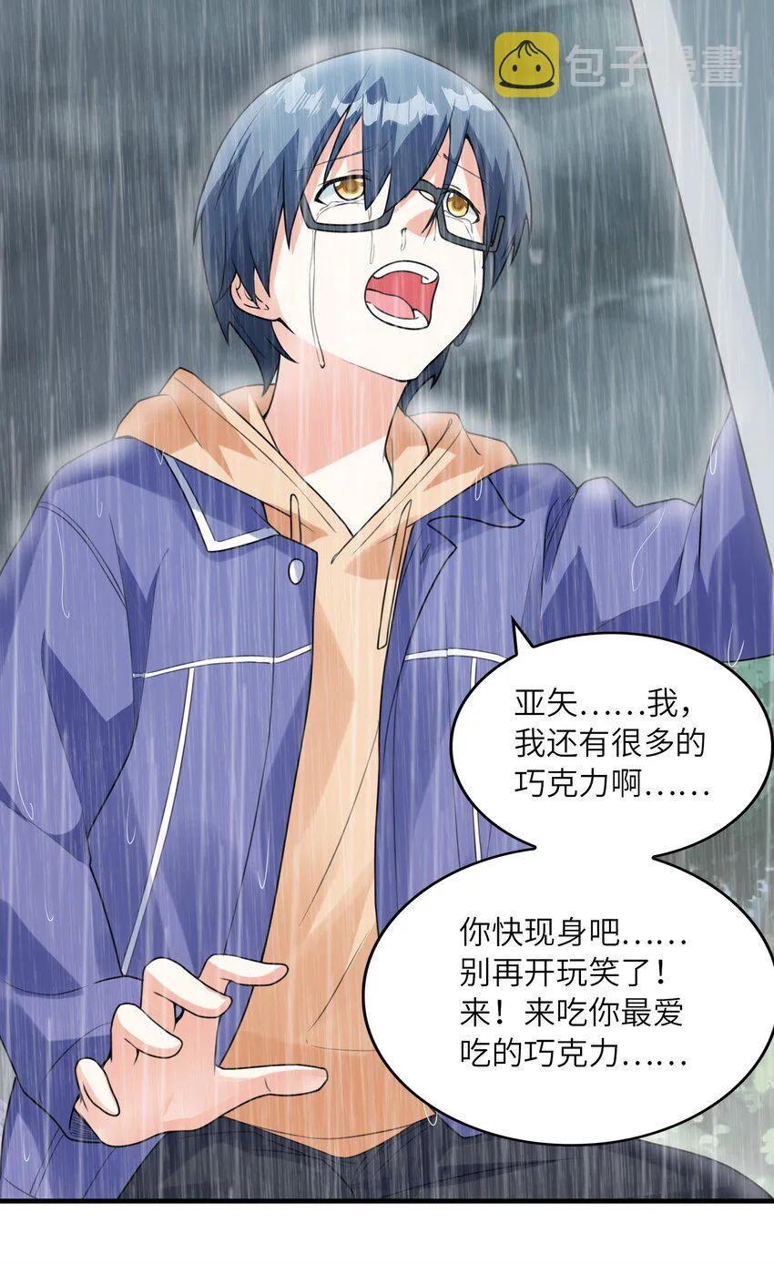 035离开 第11页