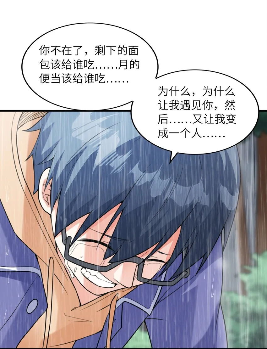 035离开 第12页