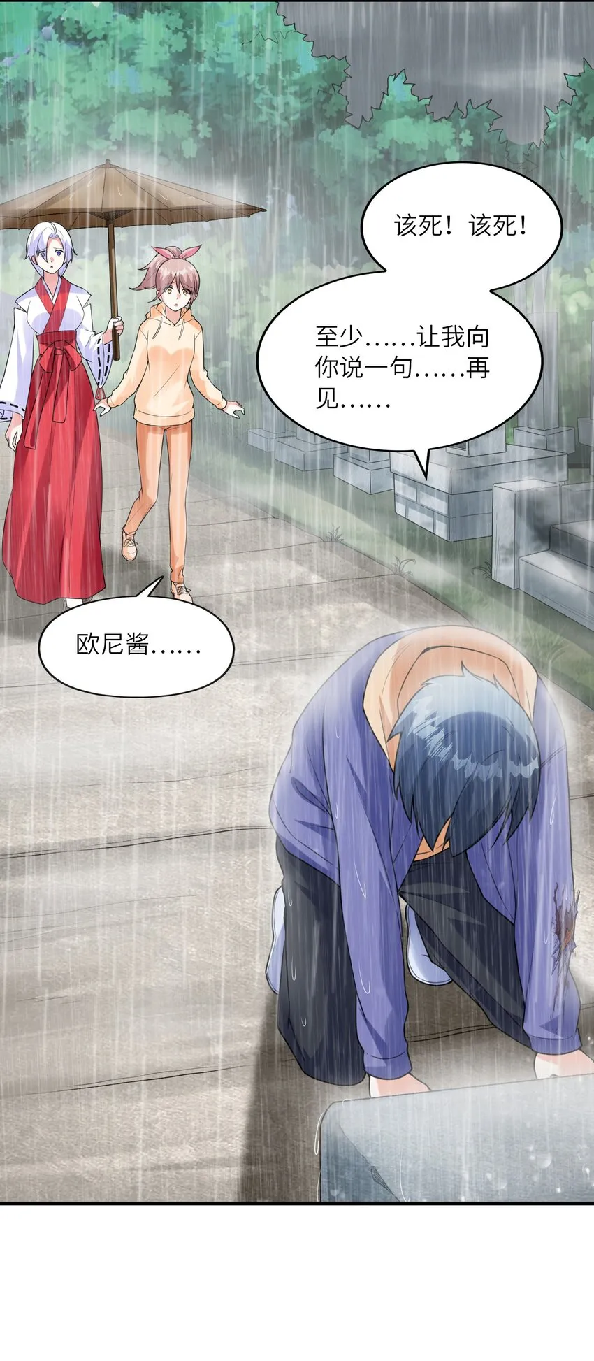 035离开 第13页