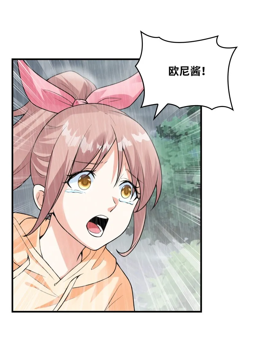 035离开 第14页