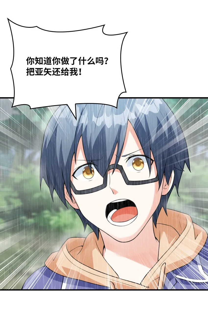035离开 第20页