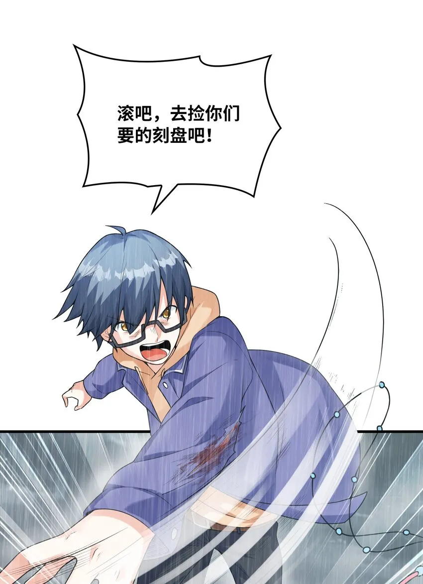 035离开 第23页