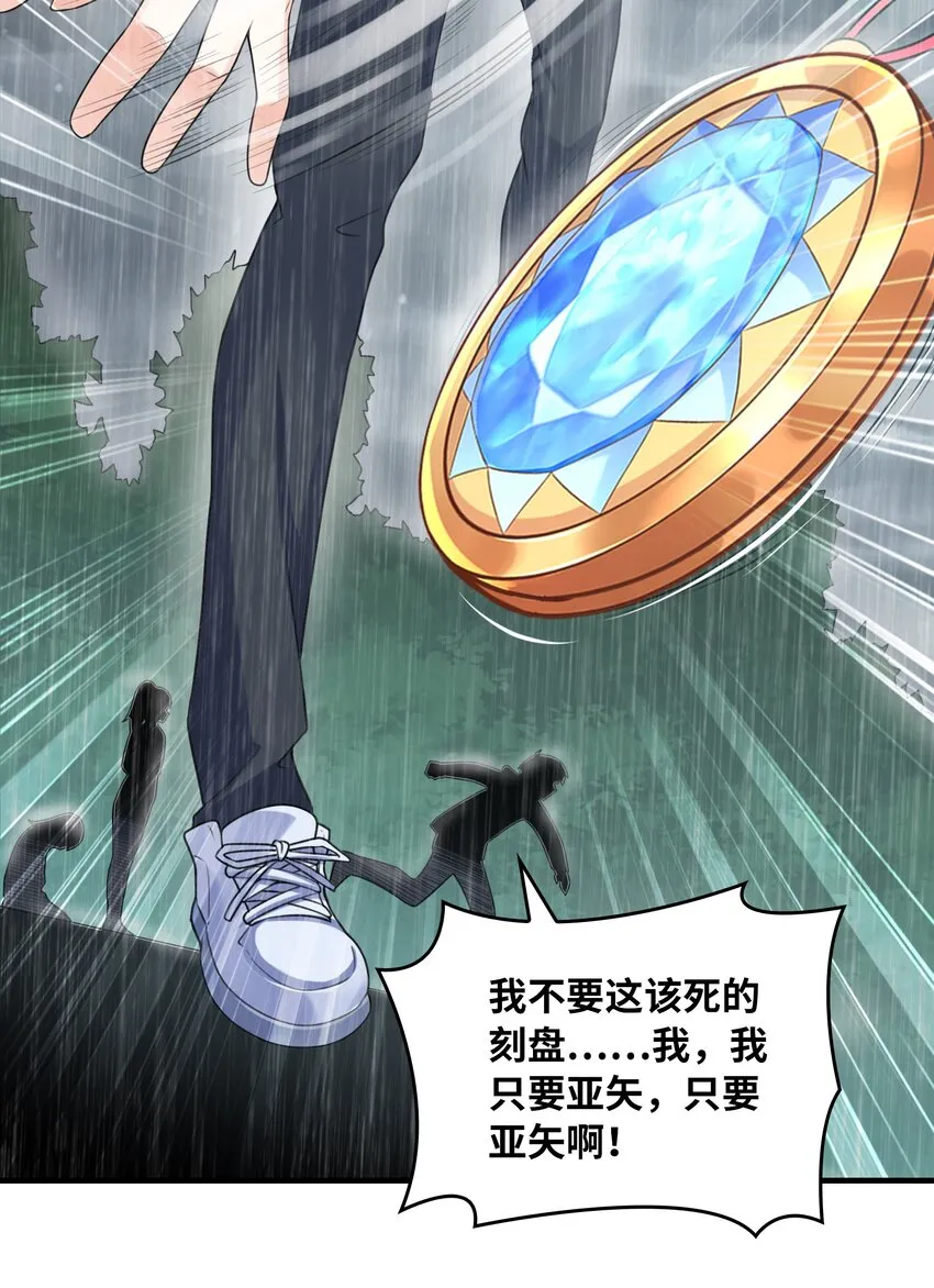 035离开 第24页