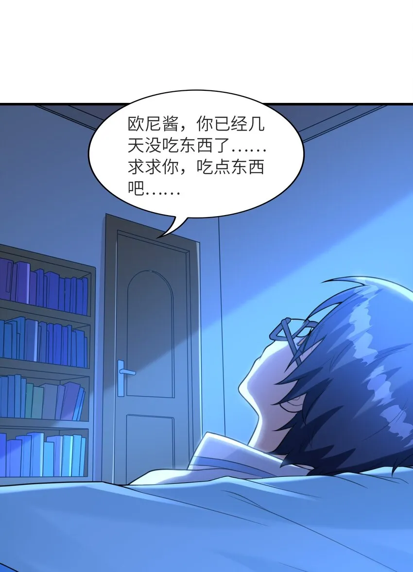 035离开 第30页