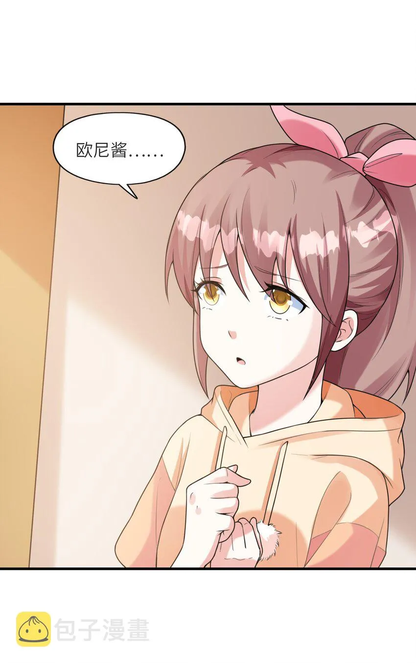 035离开 第32页