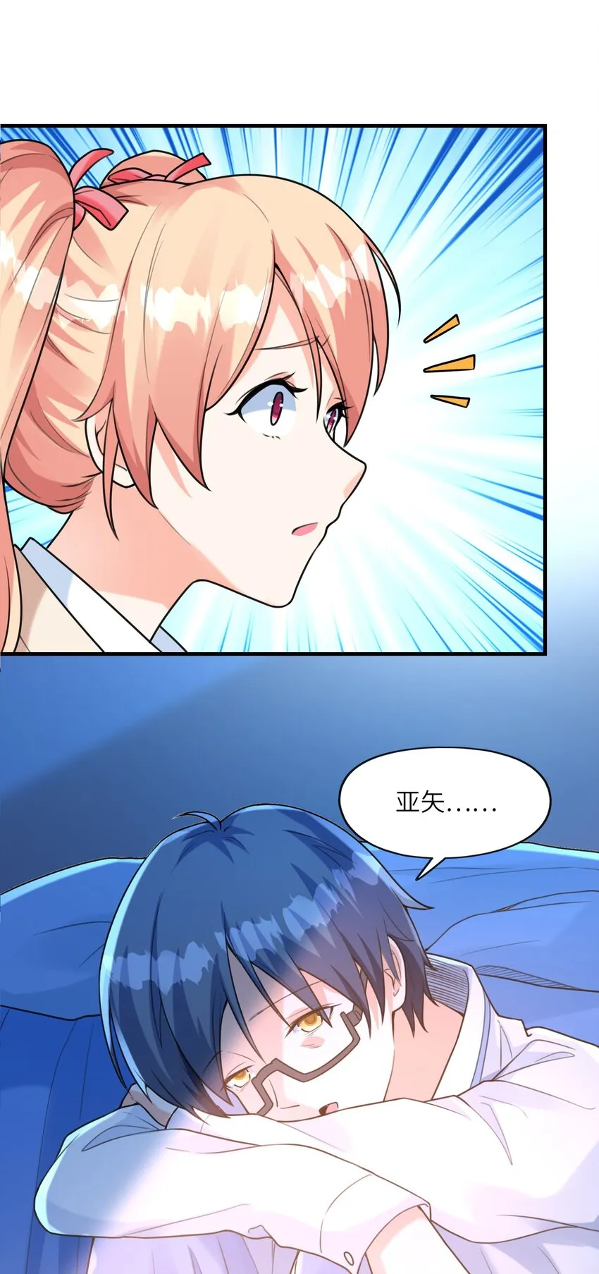035离开 第35页