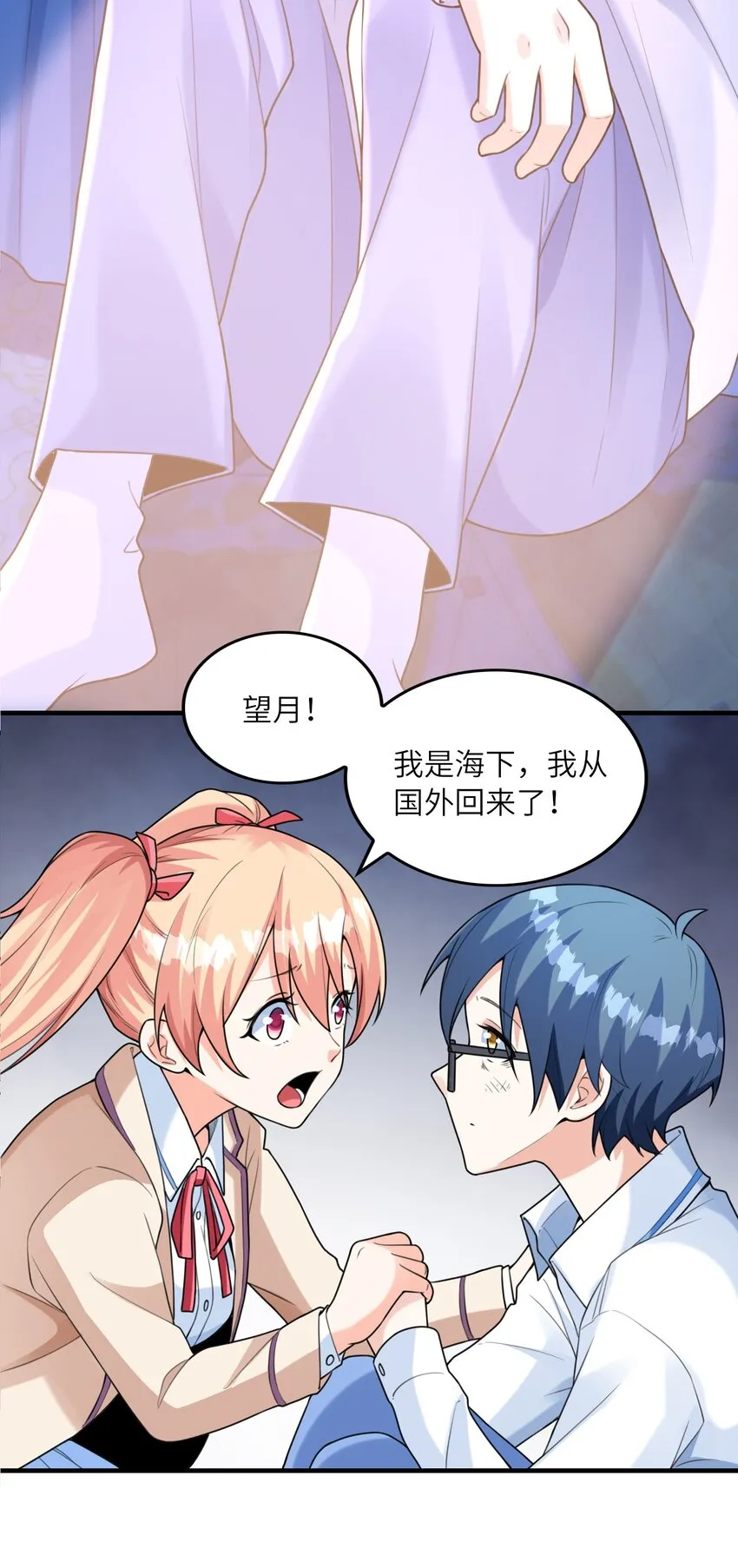 035离开 第36页