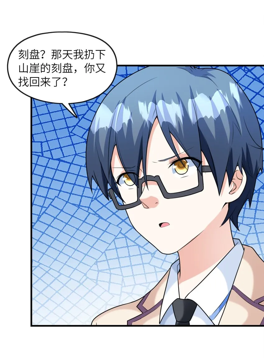 035离开 第54页