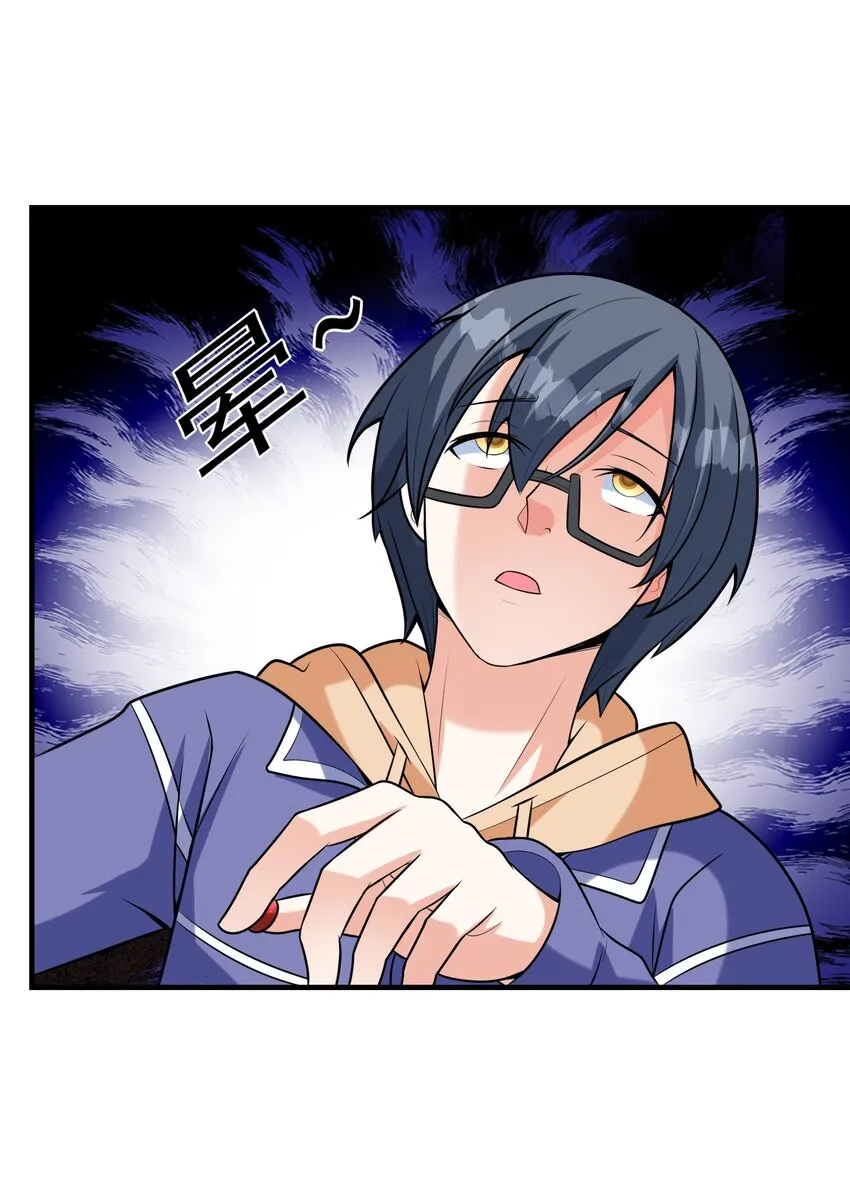 034重伤的亚矢 第34页