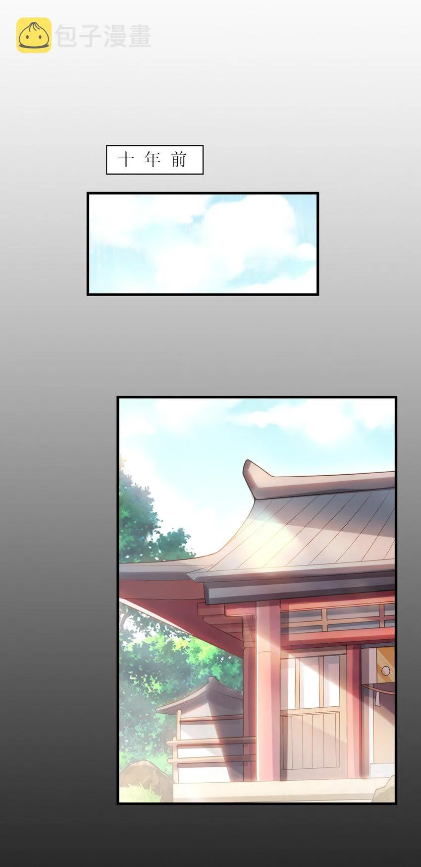 034重伤的亚矢 第39页