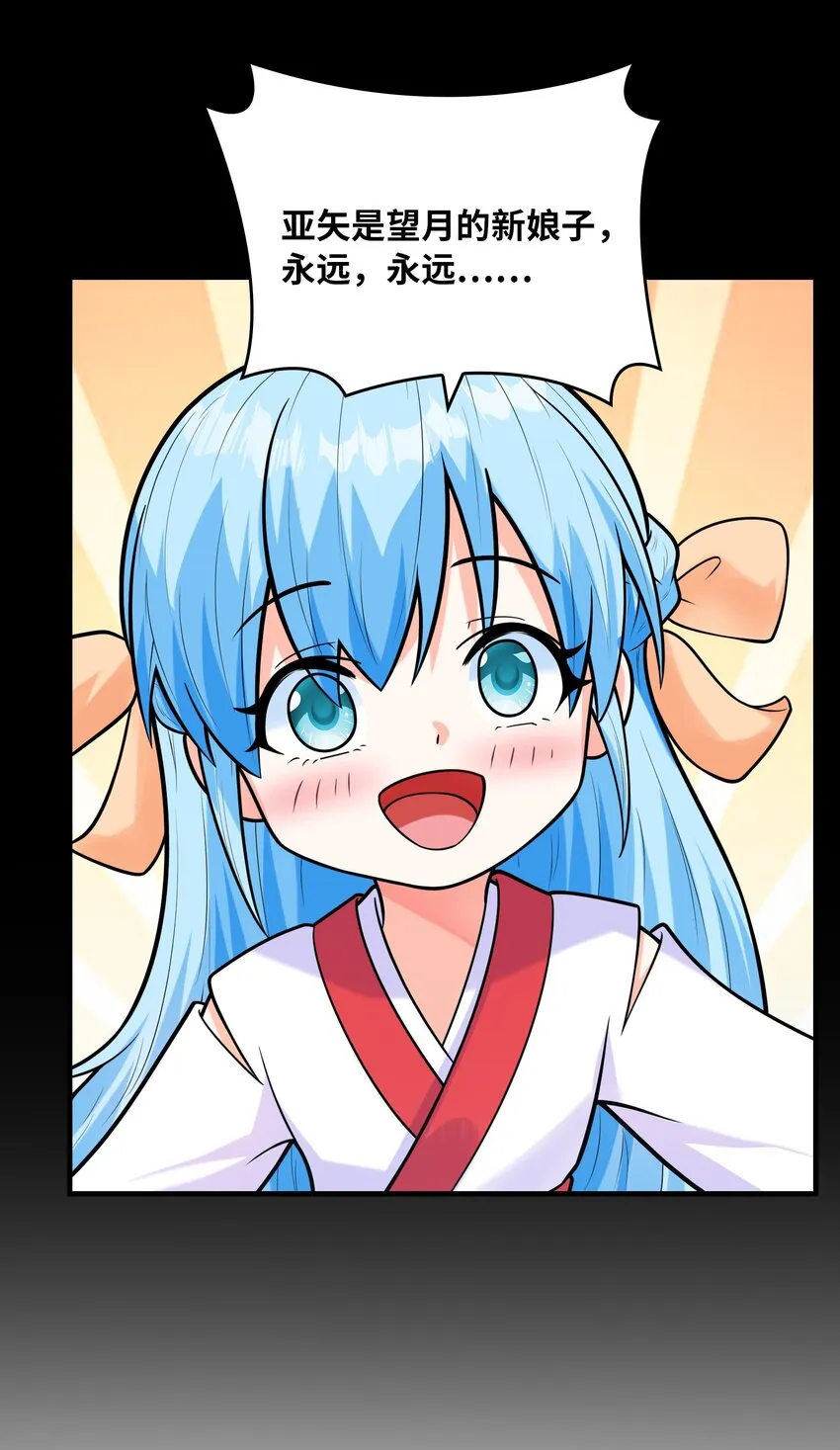034重伤的亚矢 第43页