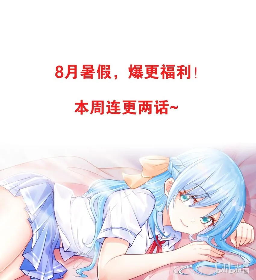 034重伤的亚矢 第56页