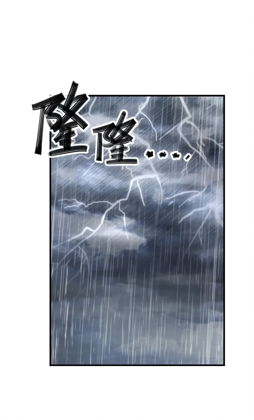 036克琉尔归来 第48页