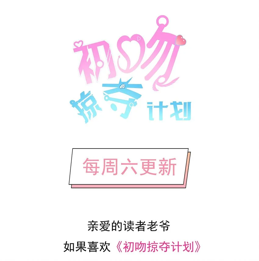 036克琉尔归来 第56页