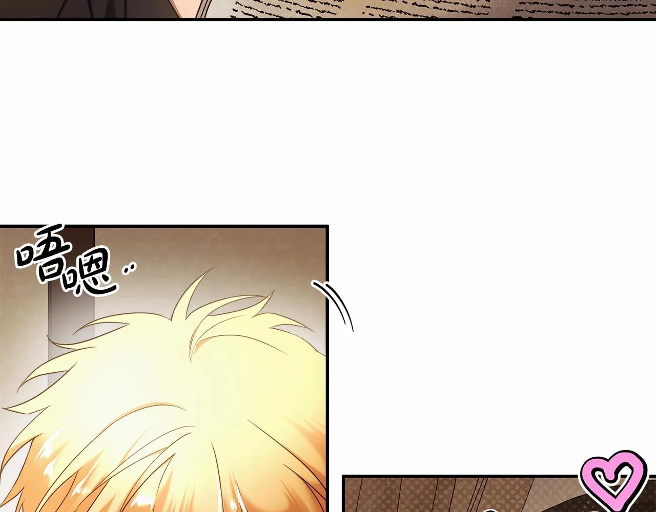 第37话 因为喜欢你 第24页