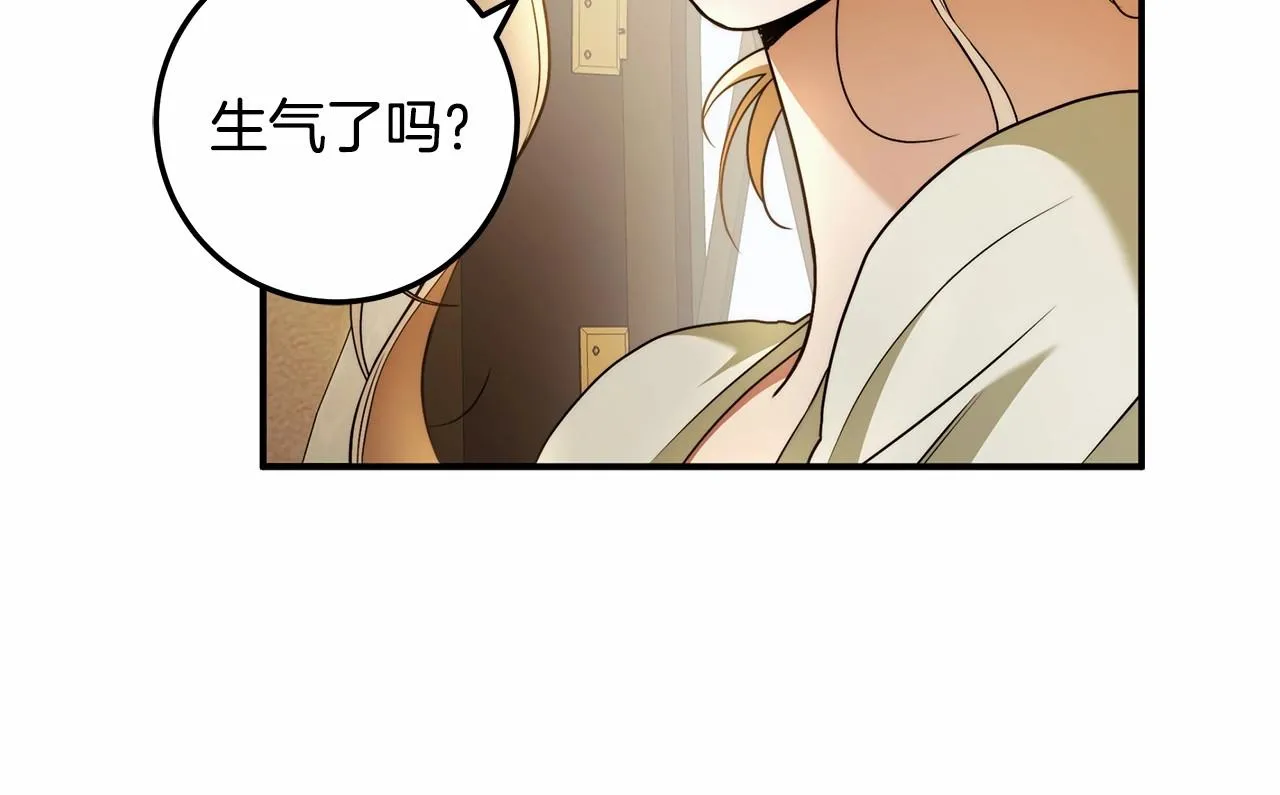 第37话 因为喜欢你 第29页