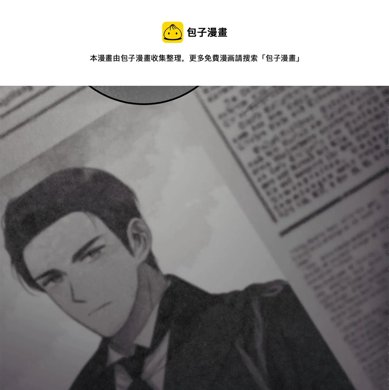 第37话 因为喜欢你 第50页