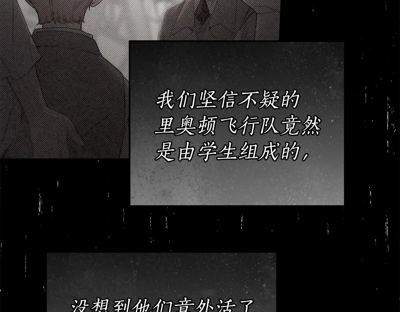 第37话 因为喜欢你 第109页