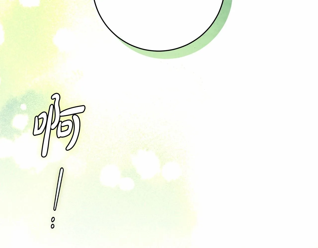 第37话 因为喜欢你 第133页