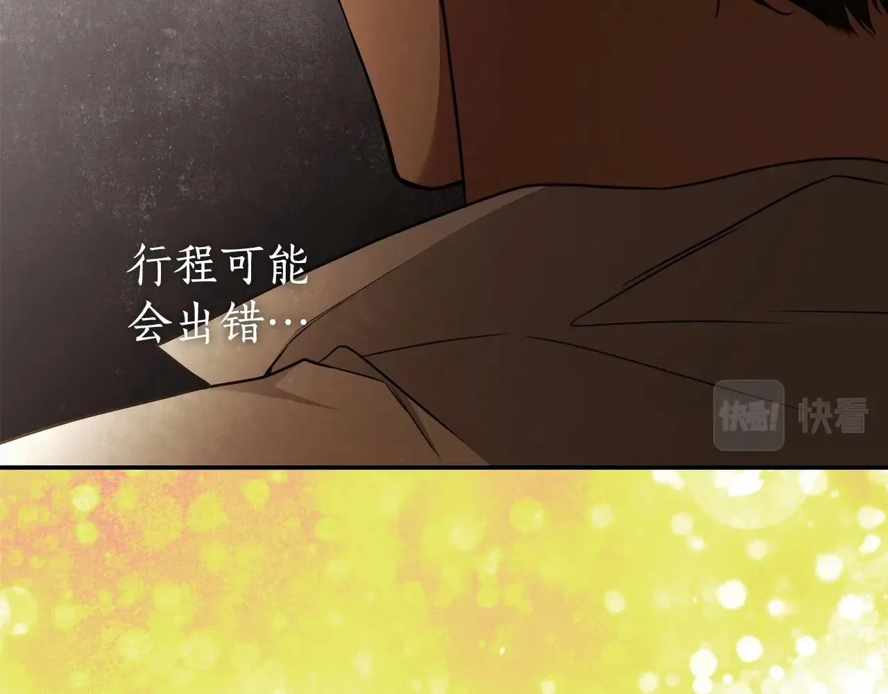 第36话 不再相信 第11页