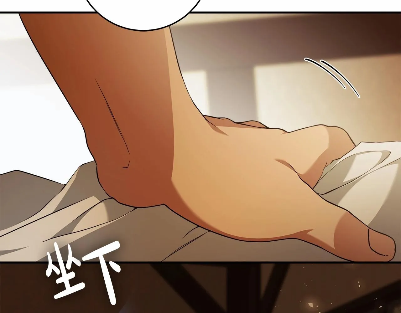 第36话 不再相信 第17页