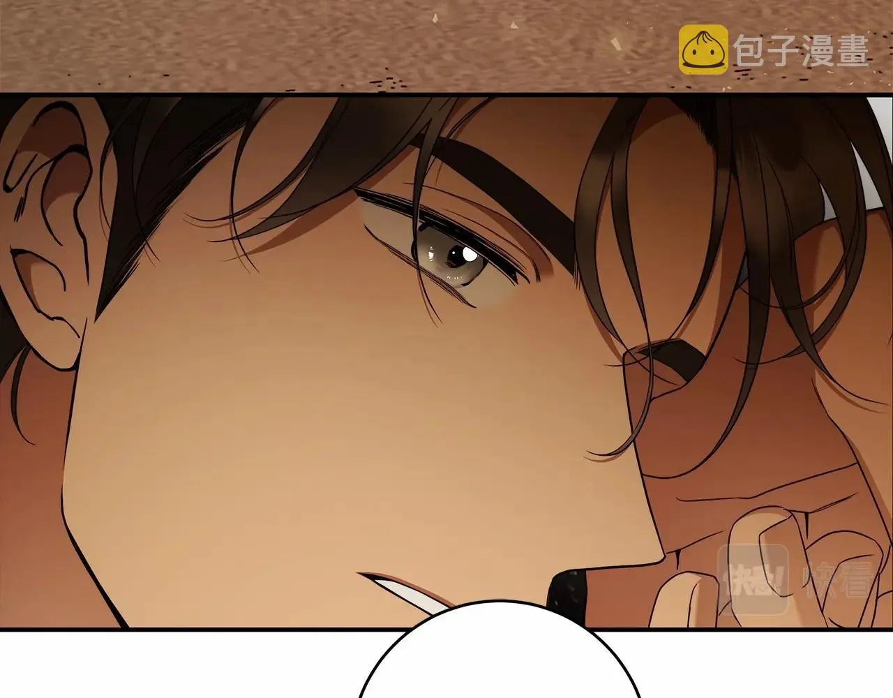 第36话 不再相信 第21页