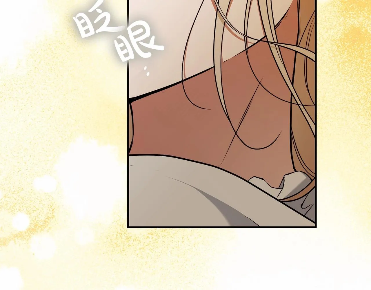 第36话 不再相信 第25页