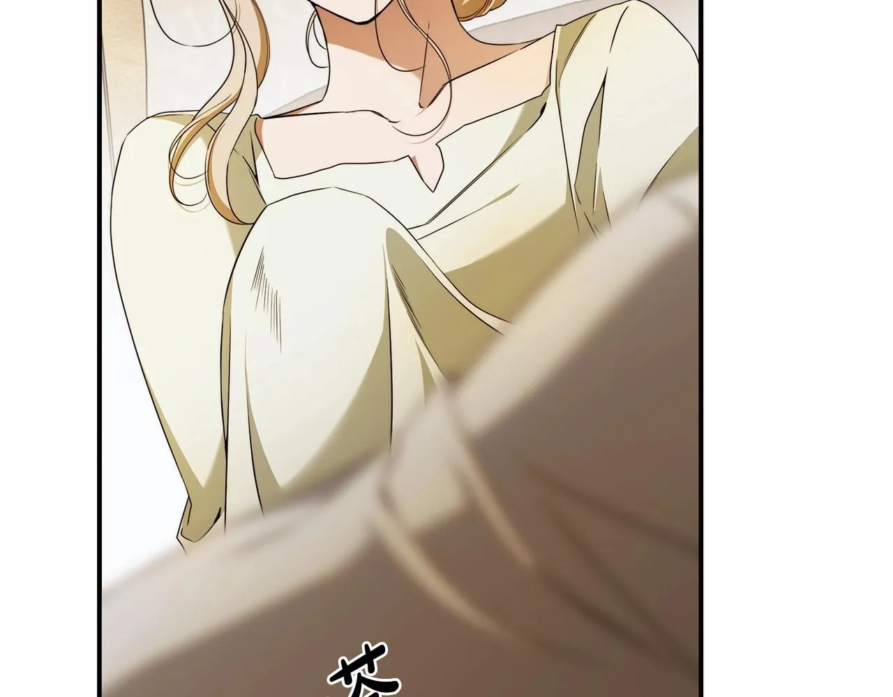 第36话 不再相信 第37页