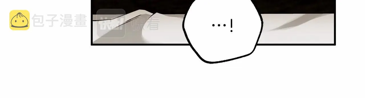 第36话 不再相信 第40页