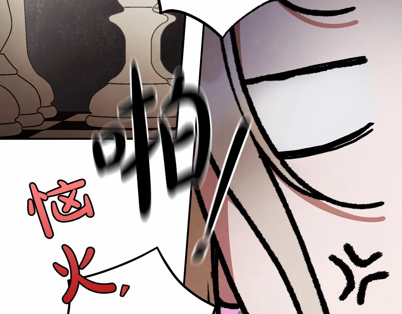 第36话 不再相信 第43页