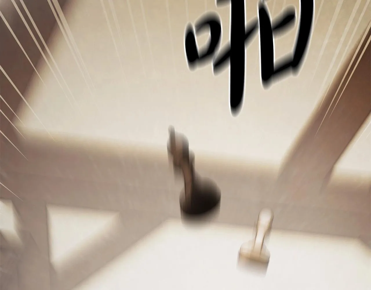 第36话 不再相信 第45页