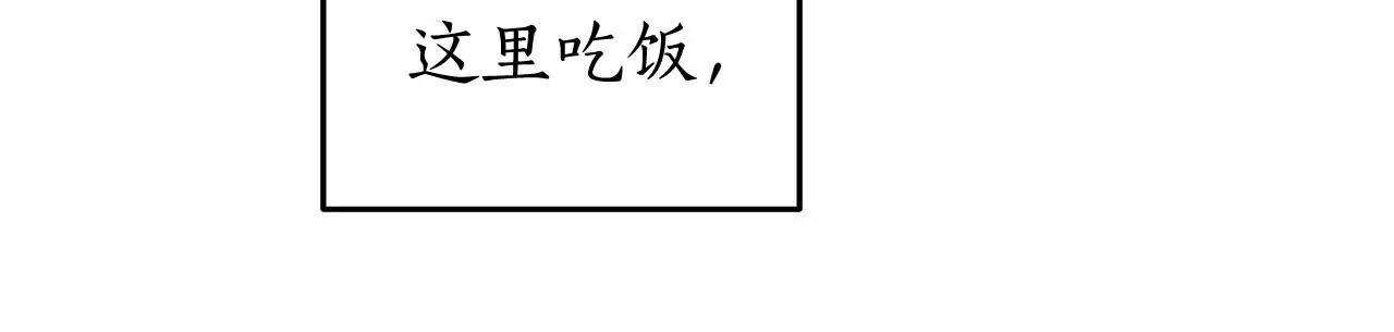 第36话 不再相信 第67页