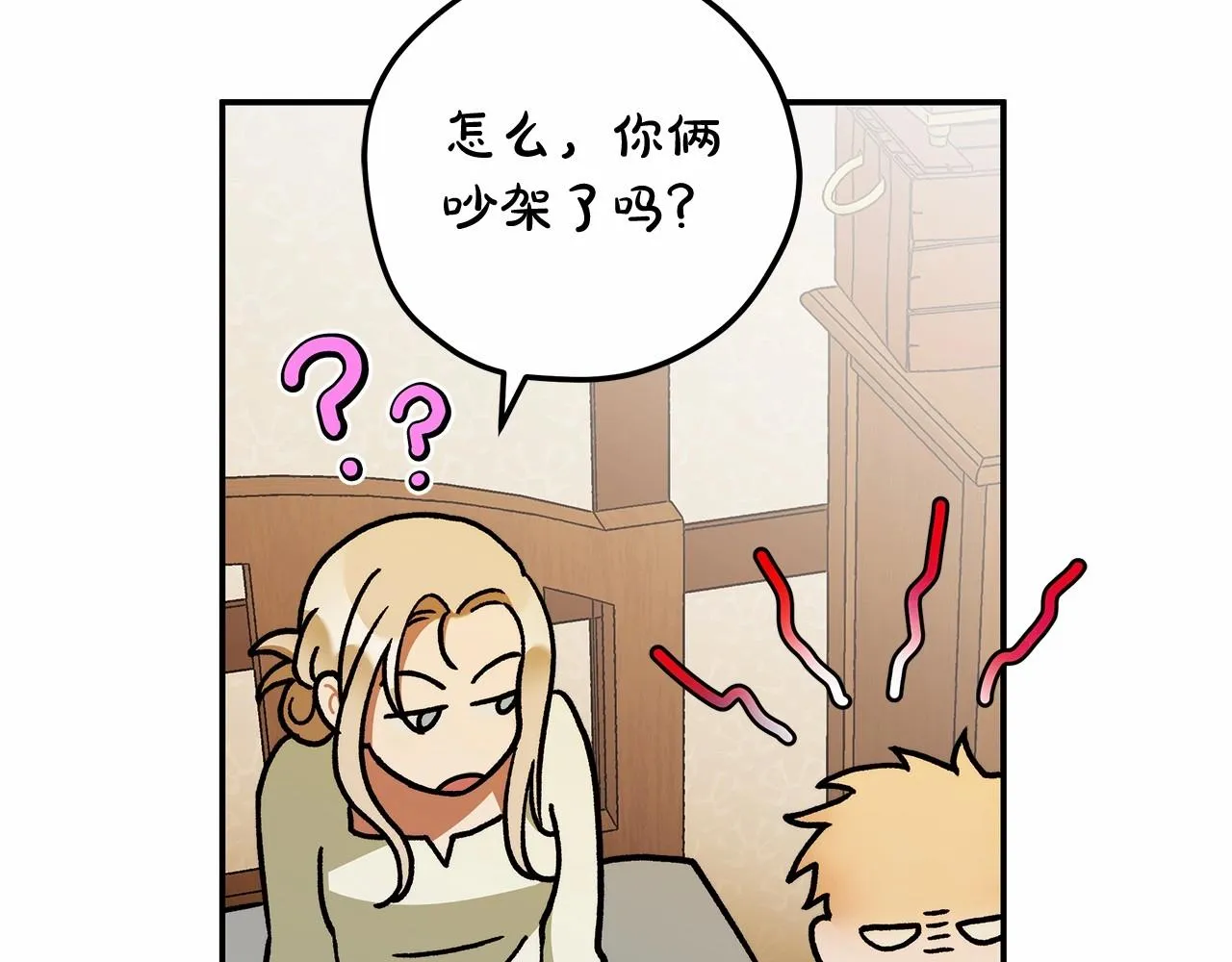 第36话 不再相信 第85页