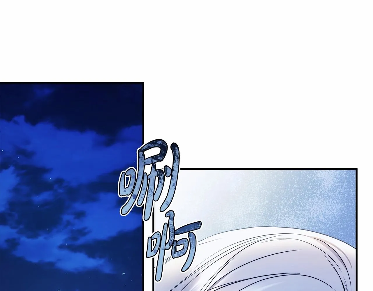 第34话 只是想被爱而已 第1页