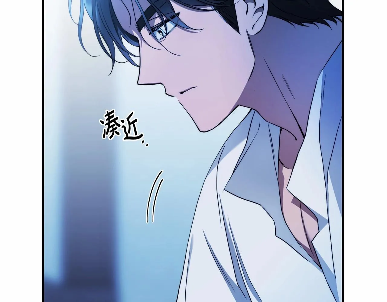 第34话 只是想被爱而已 第9页