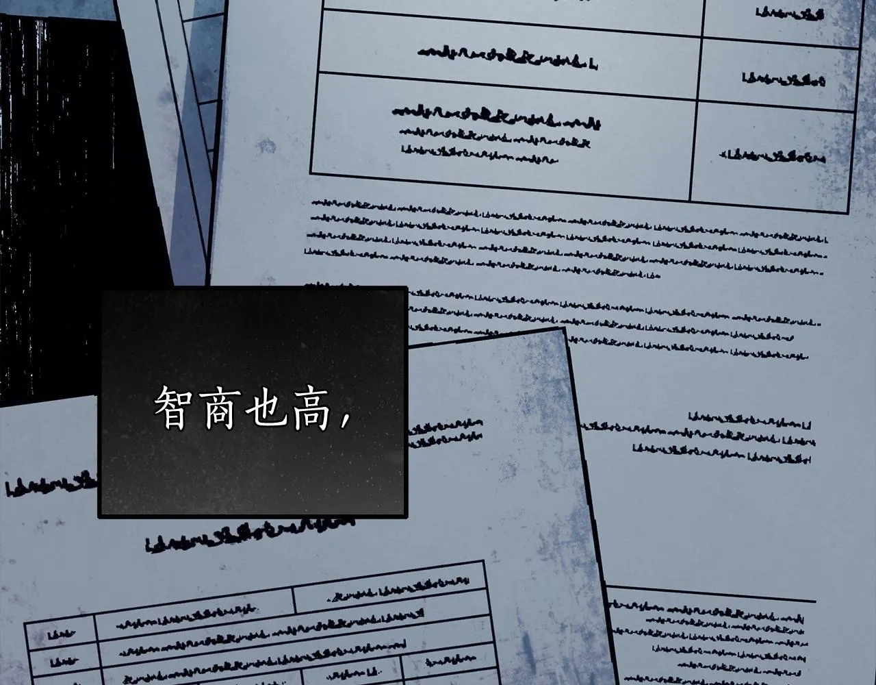 第34话 只是想被爱而已 第27页