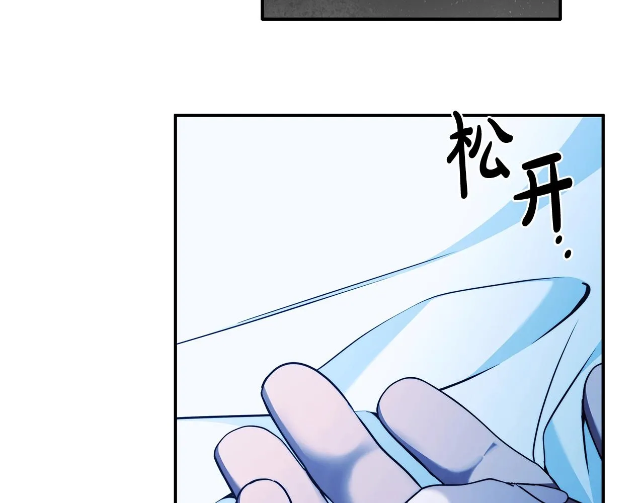 第34话 只是想被爱而已 第47页
