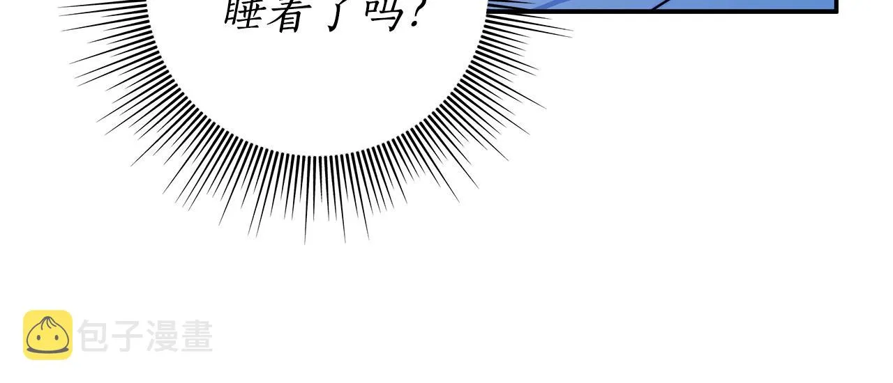第34话 只是想被爱而已 第49页