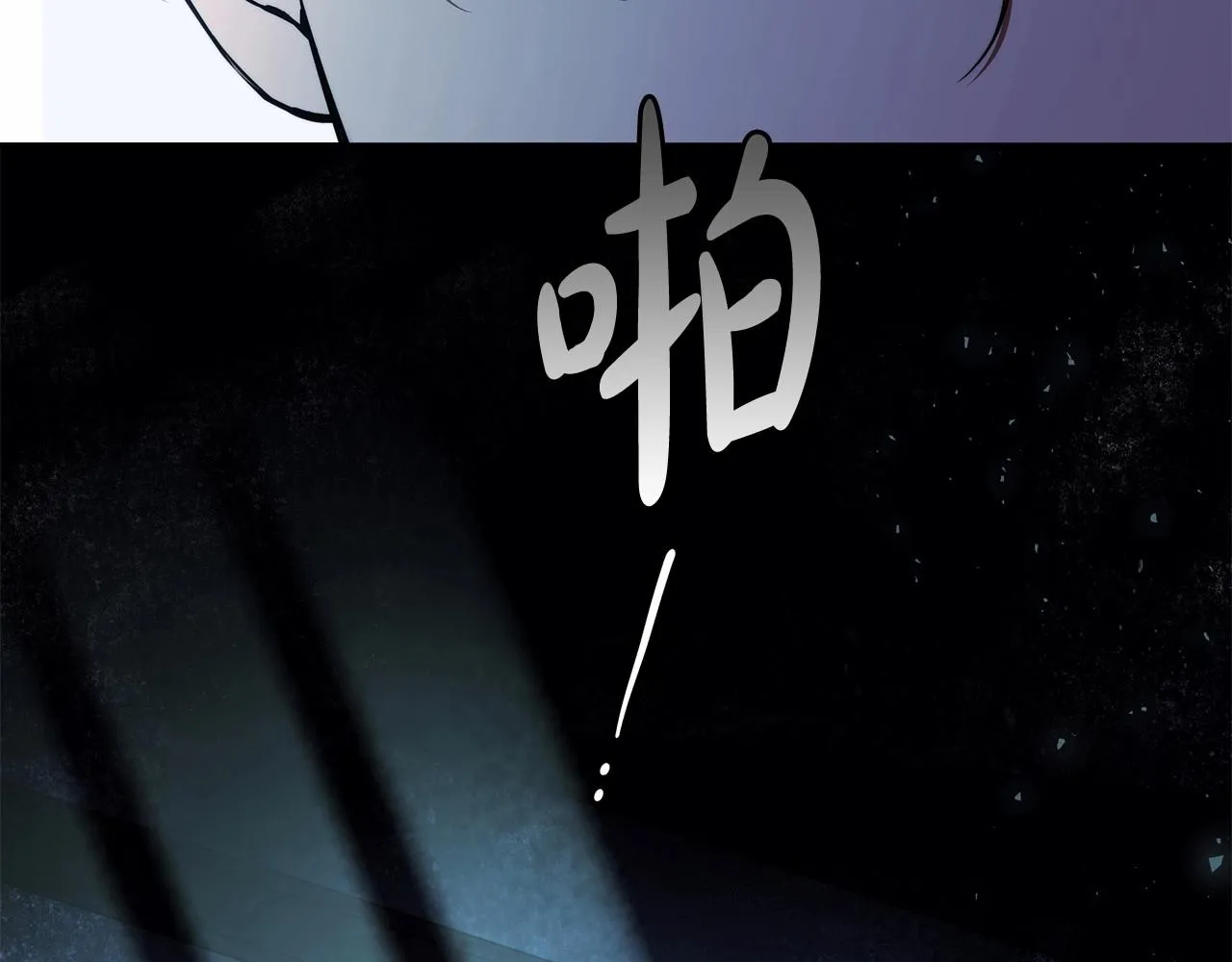 第34话 只是想被爱而已 第53页