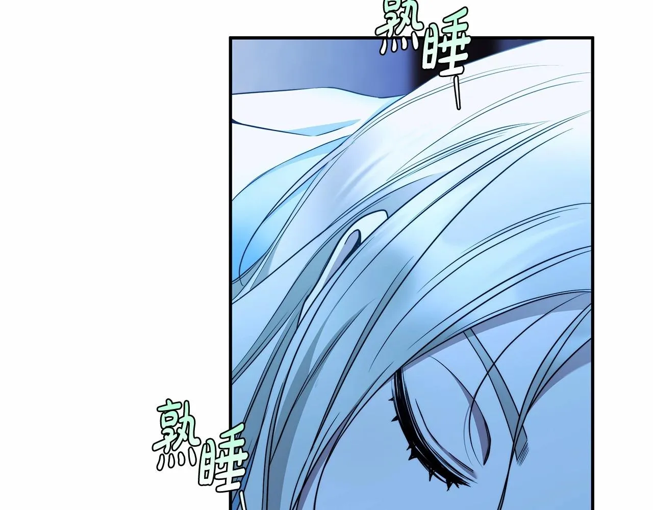 第34话 只是想被爱而已 第61页