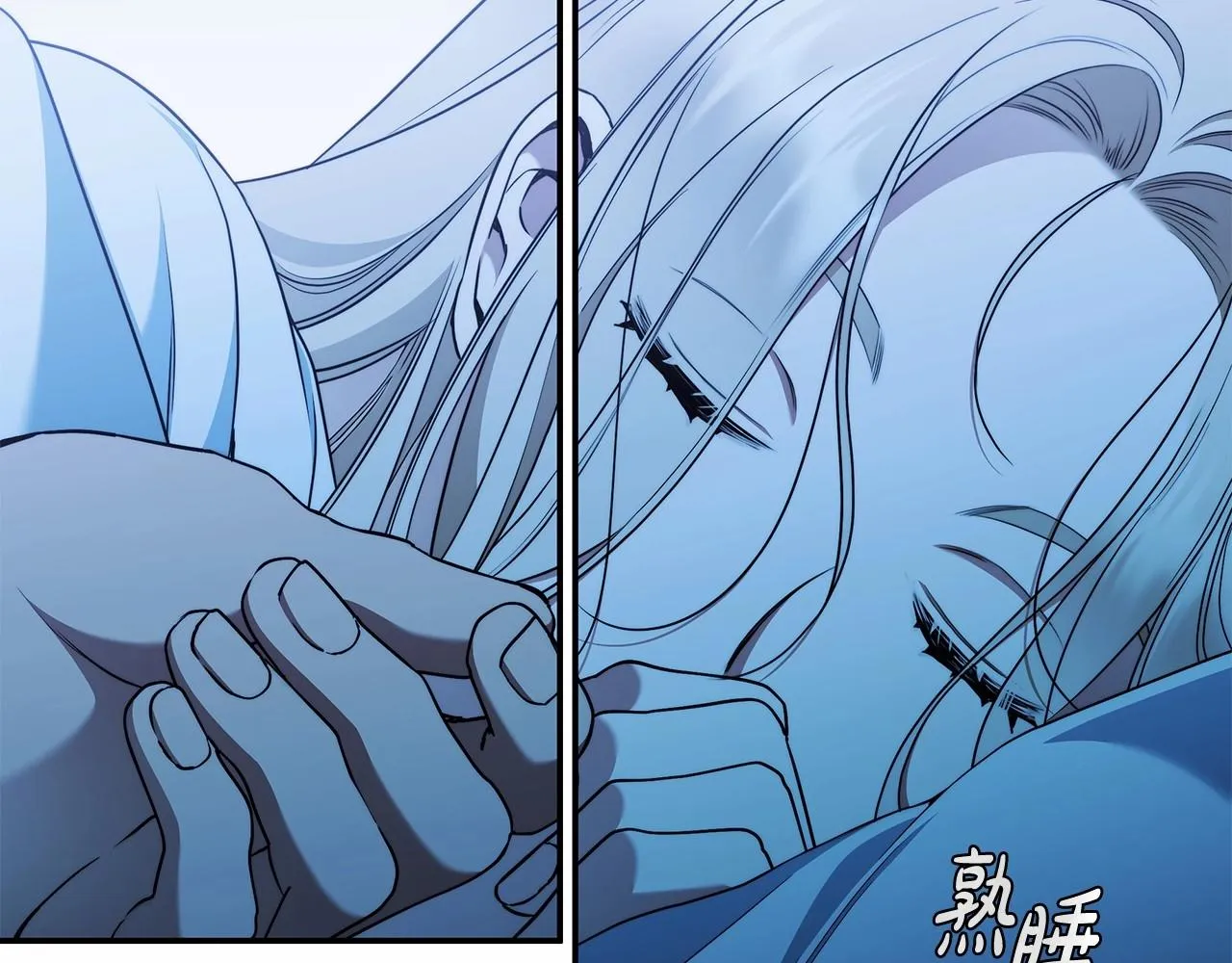 第34话 只是想被爱而已 第67页
