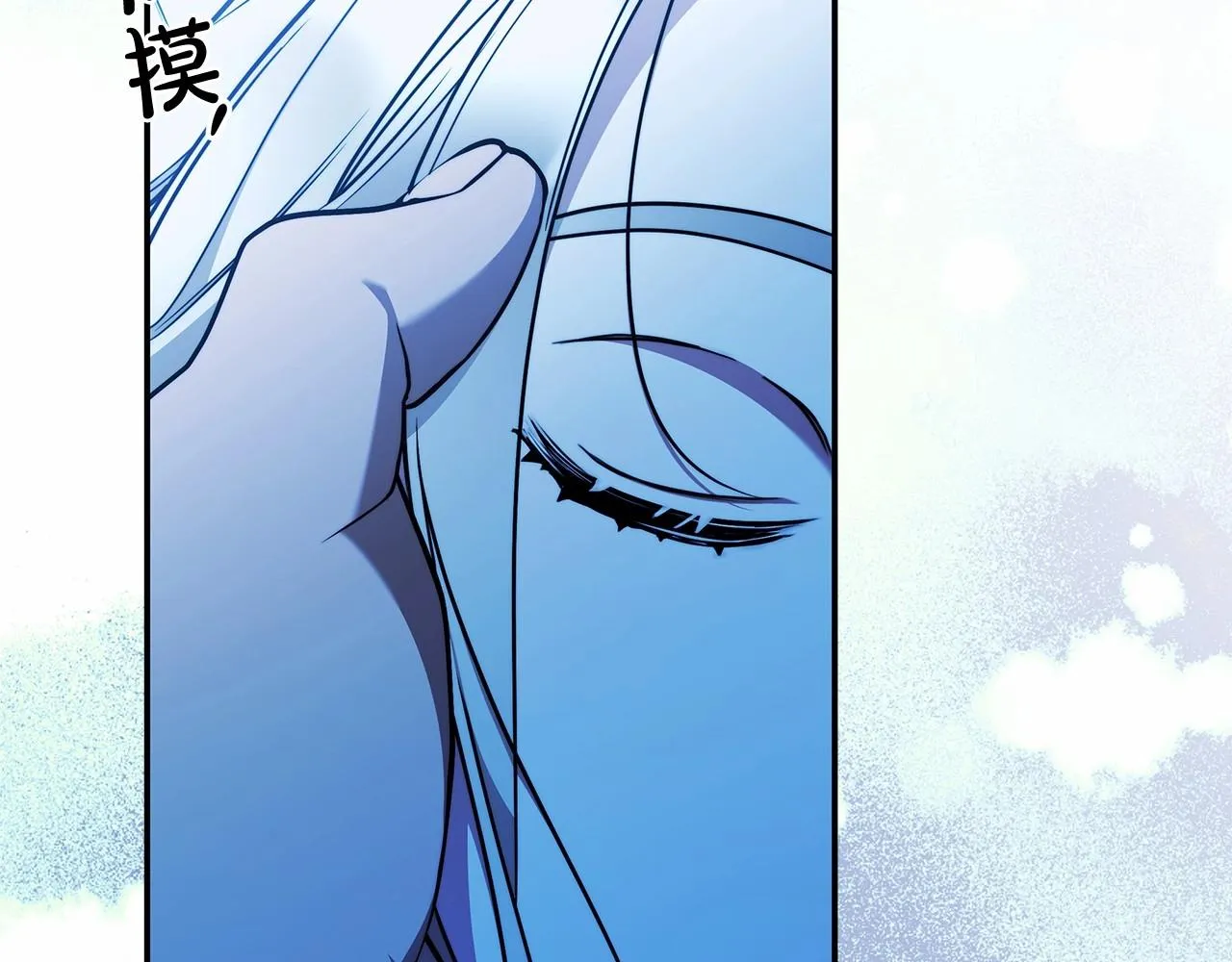 第34话 只是想被爱而已 第82页